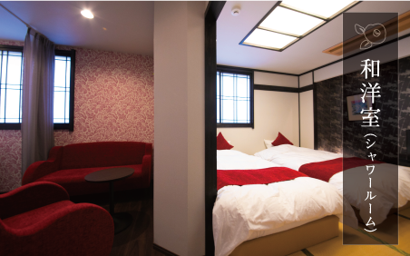 和室(シャワールーム)